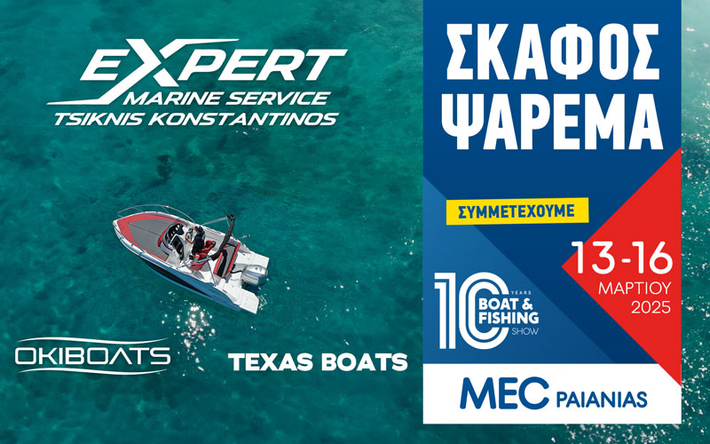 Expert Marine – OKI BOATS (Φωτογραφία)