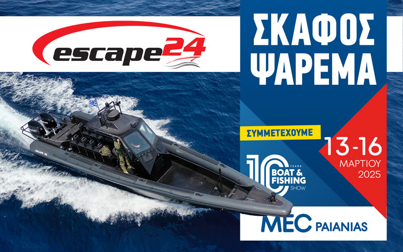 Escape 24 (Φωτογραφία)