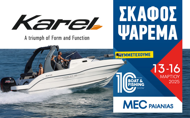 Karel Boats (Φωτογραφία)