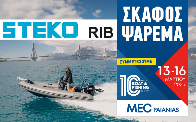 Stefanatos Marine – STEKO RIB (Φωτογραφία)