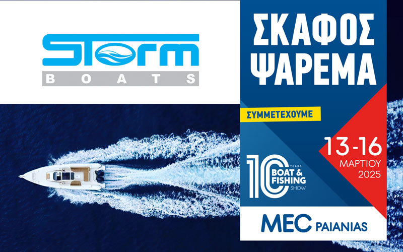 Storm Boats (Φωτογραφία)