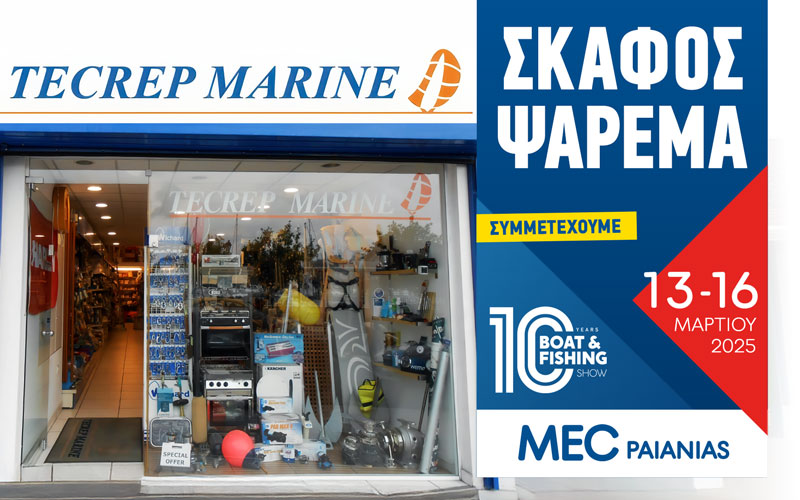 Tecrep Marine | Εξοπλισμός Σκαφών – Εξαρτήματα Σκαφών Αναψυχής (Φωτογραφία)