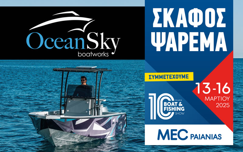 Ocean Sky Boatworks (Φωτογραφία)