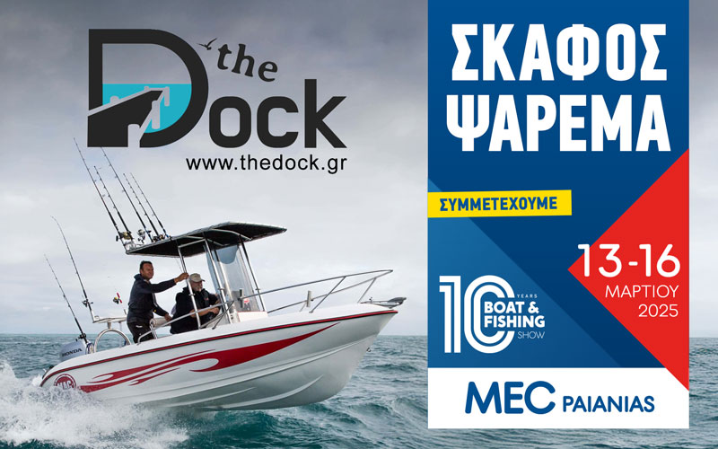 The Dock (Φωτογραφία)