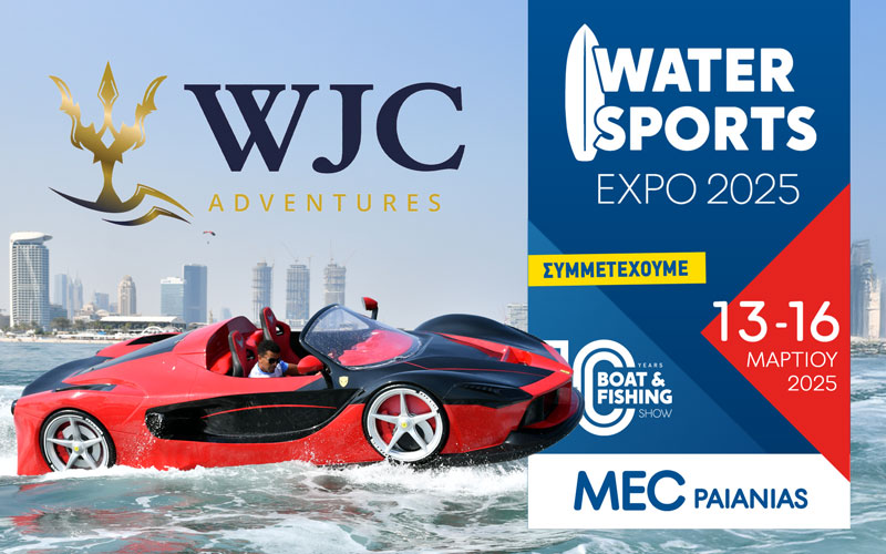 WJC Adventures – Water Jet Car (Φωτογραφία)