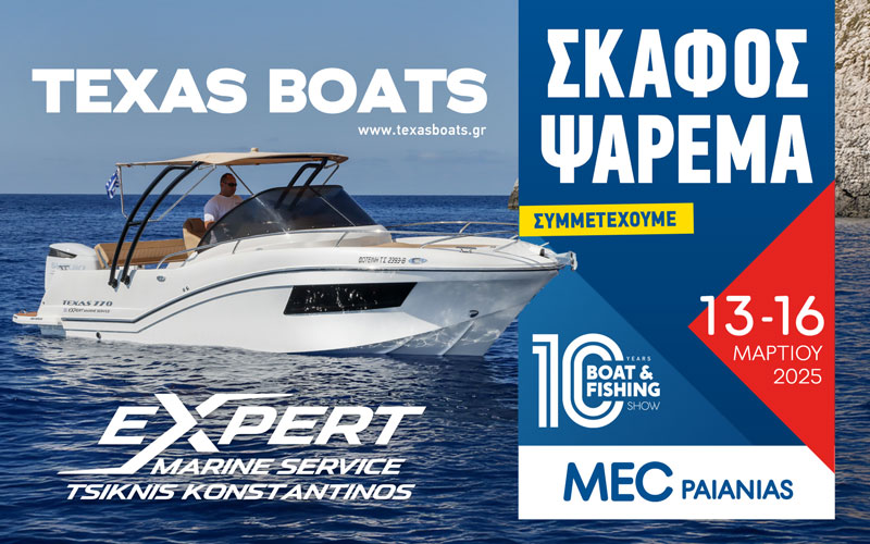 TEXAS BOATS – Expert Marine Service (Φωτογραφία)