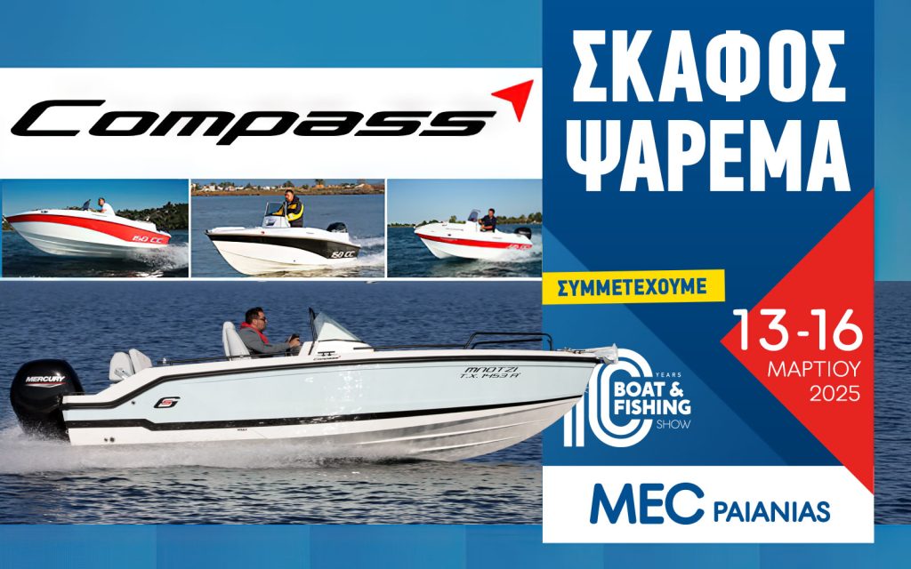 COMPASS BOATS – Parmaklis Marine (Φωτογραφία)